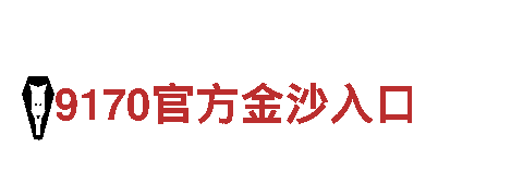 探秘6566体育入口，尽享绝美旅游之旅